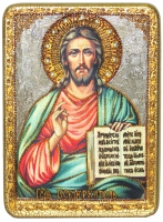 Икона Господь Вседержитель