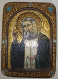 Живописная икона Серафим Саровский Чудотворец