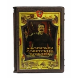Афоризмы советских вождей