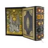 Коронационный сборник 14 мая 1896 года. В. С. Кривенко. 3 тома в 2 книгах